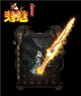 天龙八部3私服家园